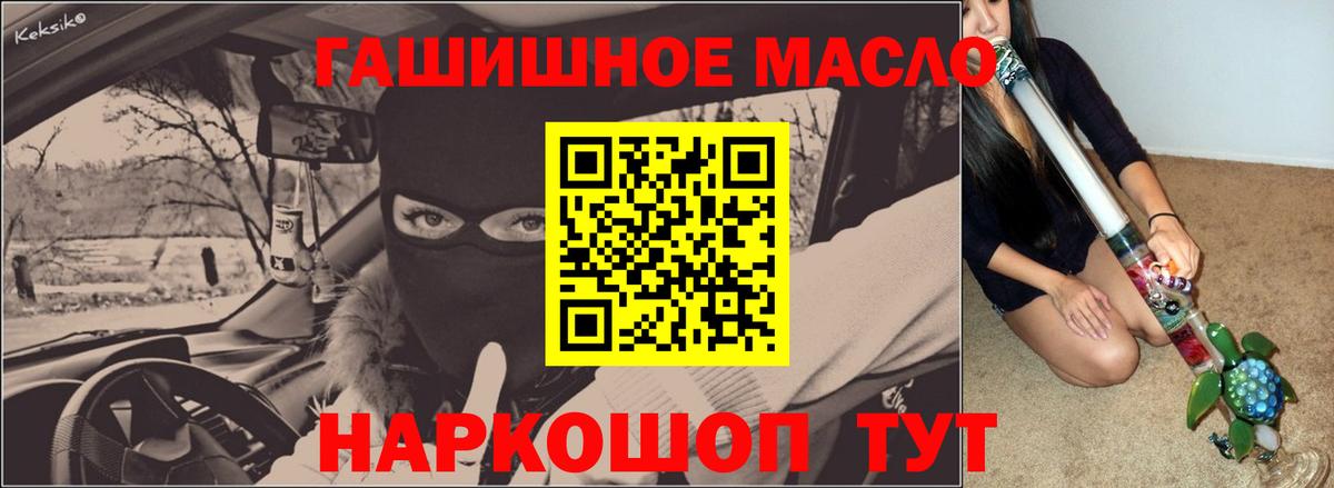 Дистиллят ТГК вейп с тгк  Бугуруслан  ТГК Wax 