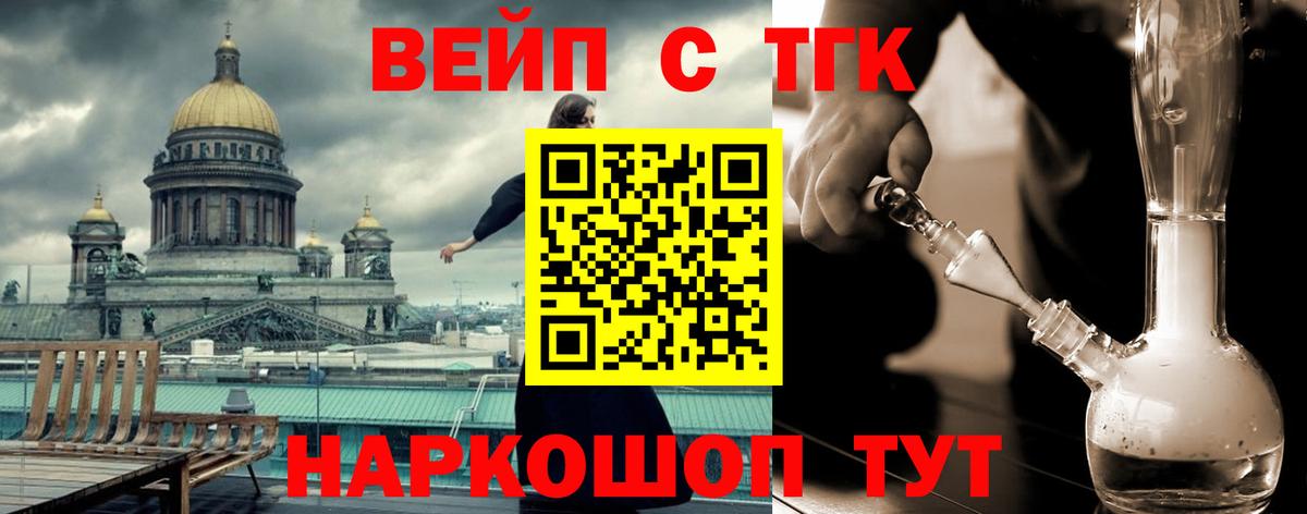 ТГК THC oil Бугуруслан