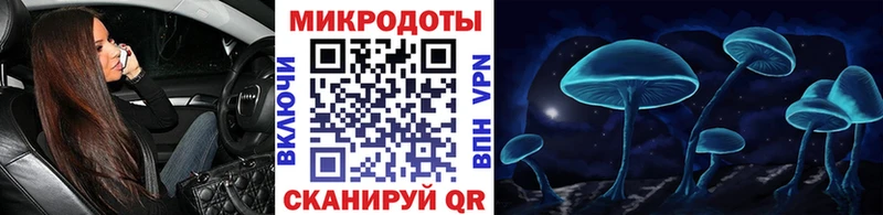 Галлюциногенные грибы мухоморы  купить наркотик  Бугуруслан 