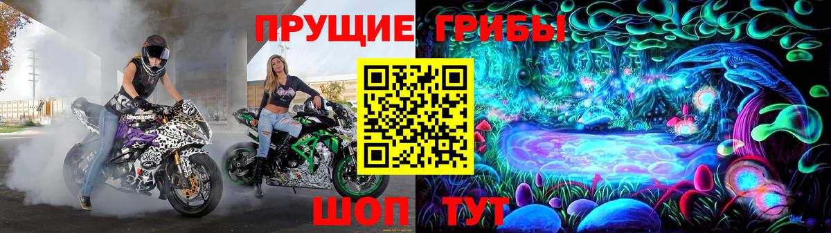 Галлюциногенные грибы MAGIC MUSHROOMS Бугуруслан