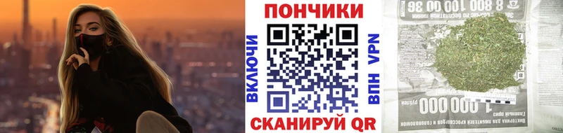 Каннабис конопля  где можно купить наркотик  Бугуруслан 