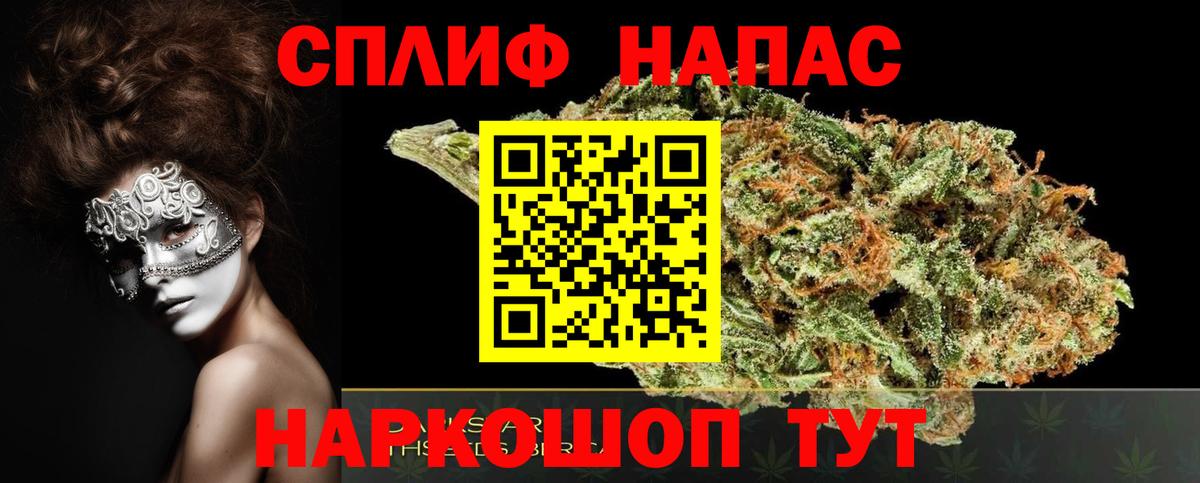 Каннабис гибрид  Бугуруслан  Конопля THC 21%  Марихуана конопля  Канабис White Widow 