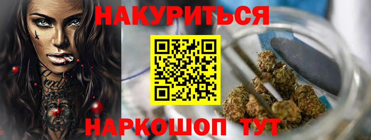 Шишки марихуана Amnesia  МАРИХУАНА SATIVA & INDICA  Канабис SATIVA & INDICA  Вход с VPN  Бугуруслан 